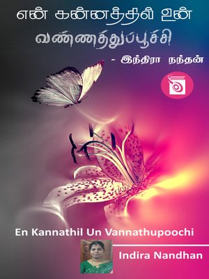 cover image of En Kannathil Un Vannathupoochi